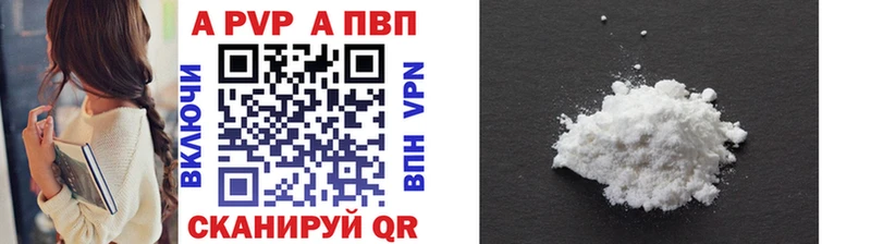 наркошоп  Разумное  Alpha PVP кристаллы 