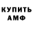 Кетамин VHQ Ferdie Misuno