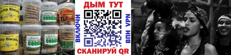 Еда ТГК марихуана мега Разумное дарнет шоп
