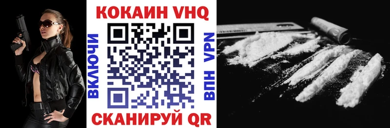 Cocaine Fish Scale  Разумное 