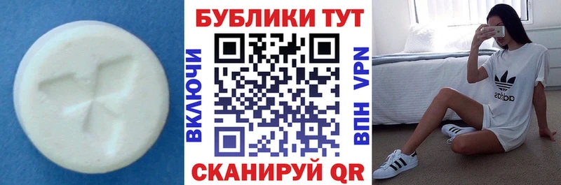 ЭКСТАЗИ DUBAI blacksprut tor Разумное