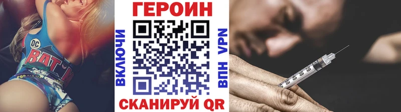 Героин гречка  Разумное 