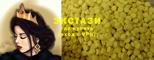 PSILOCYBIN Алзамай