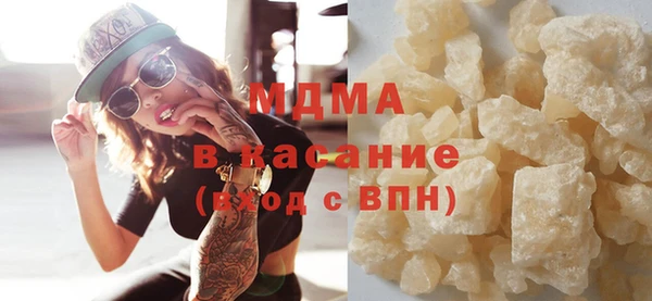 кокаин перу Абинск