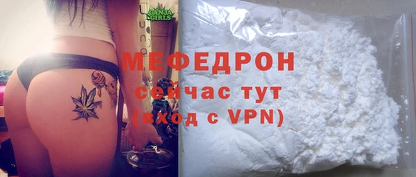 кокаин VHQ Абдулино