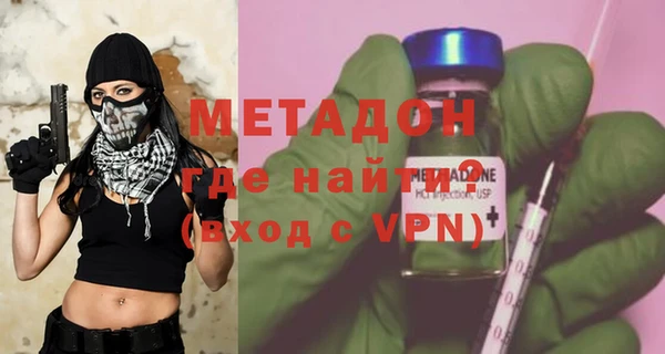 mdpv Алексеевка