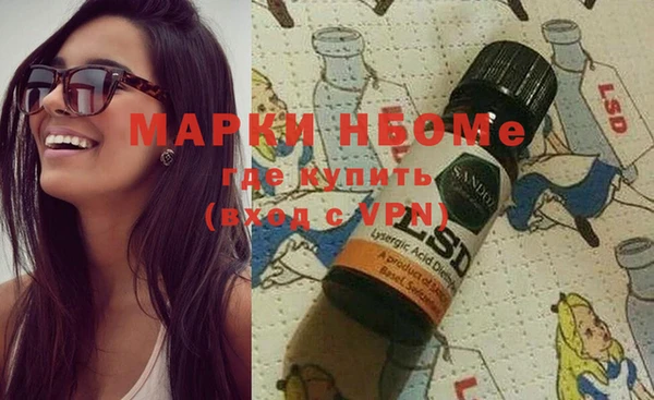 кокаин VHQ Абдулино