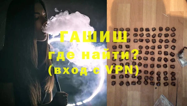 кокаин перу Абинск