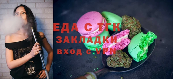 mdpv Алексин