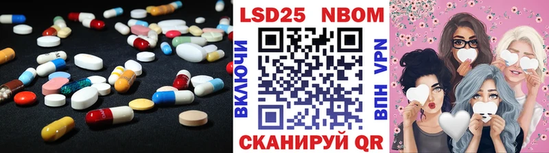 Лсд 25 экстази кислота  Разумное 