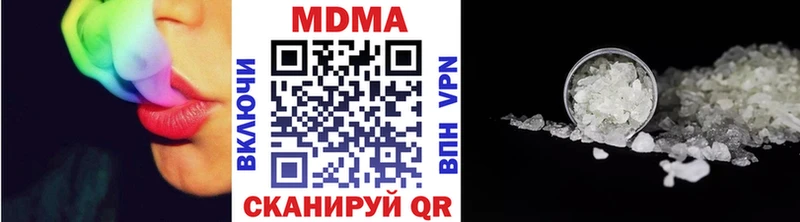 MDMA Molly  где можно купить наркотик  Разумное 