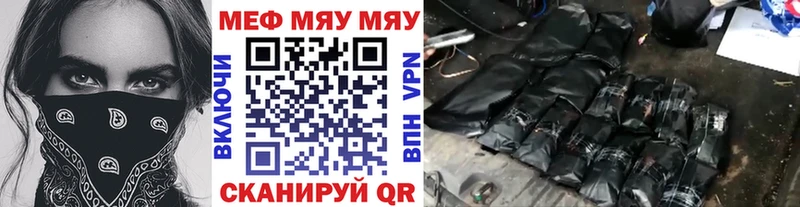 Меф VHQ  OMG ССЫЛКА  Разумное 