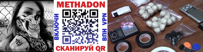 Метадон мёд  маркетплейс какой сайт  Разумное 
