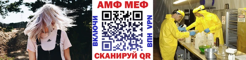 Первитин кристалл  Разумное 