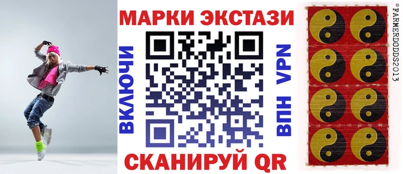 закладки  Разумное  гидра ТОР  Марки N-bome 1500мкг 